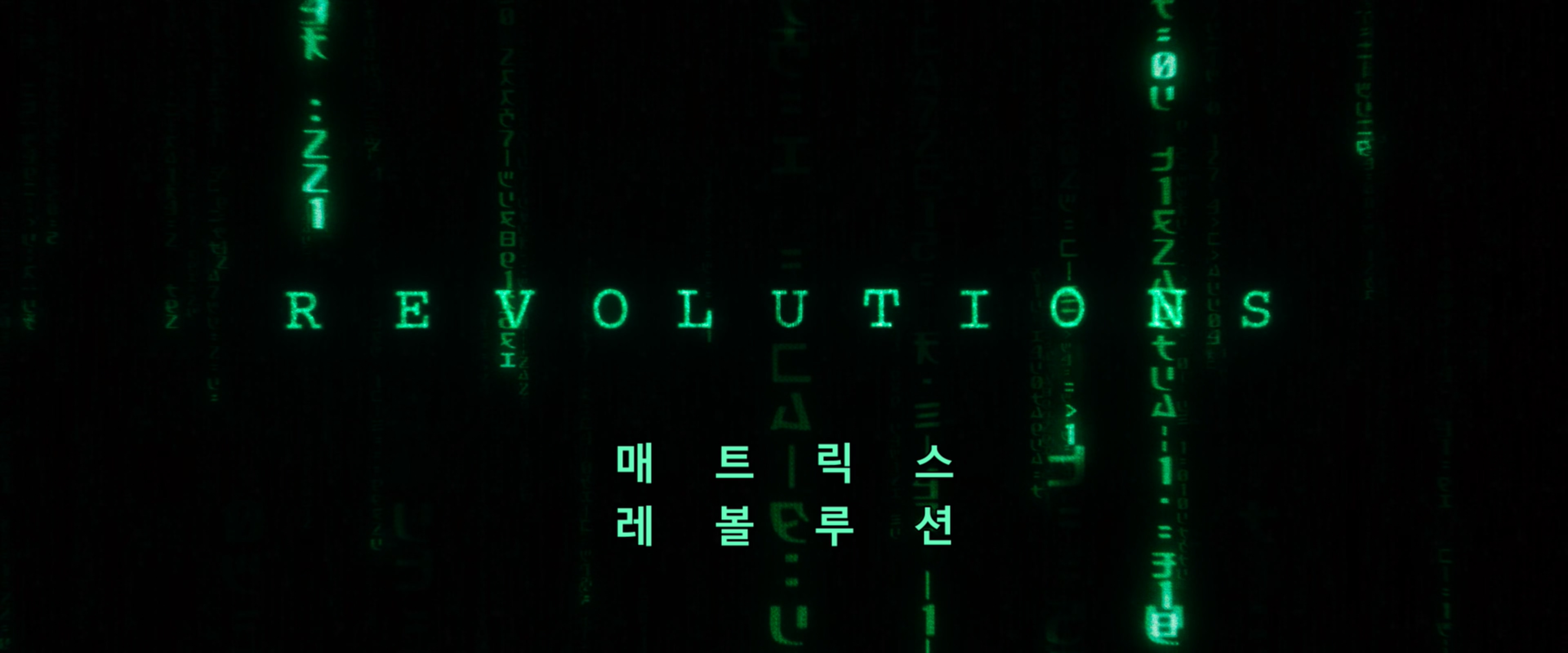 The Matrix Revolutions 2003 UHD BluRay 2160p DV HEVC TrueHD.Atmos.7.1-E.mkv_20260930_025233.857.jpg