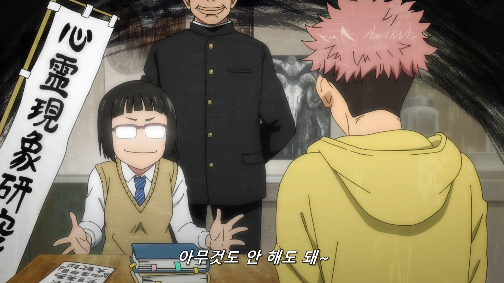 Jujutsu Kaisen - 01 (BDRip 1920x1080 x264 10bit FLAC).mkv_20260608_104024.119.jpg