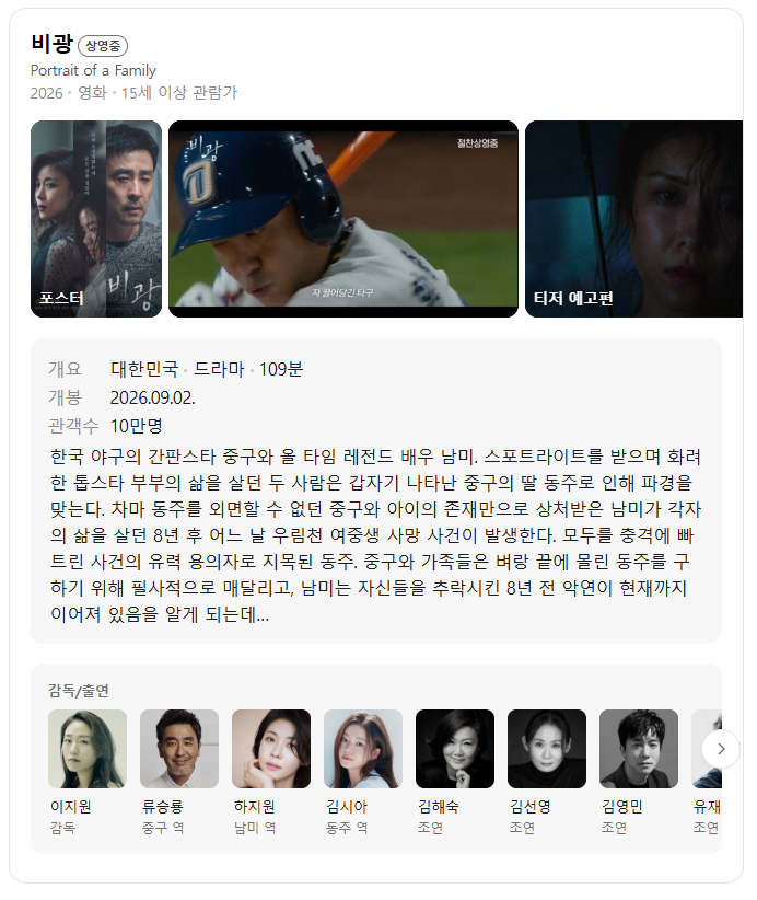 01 비광 02.png